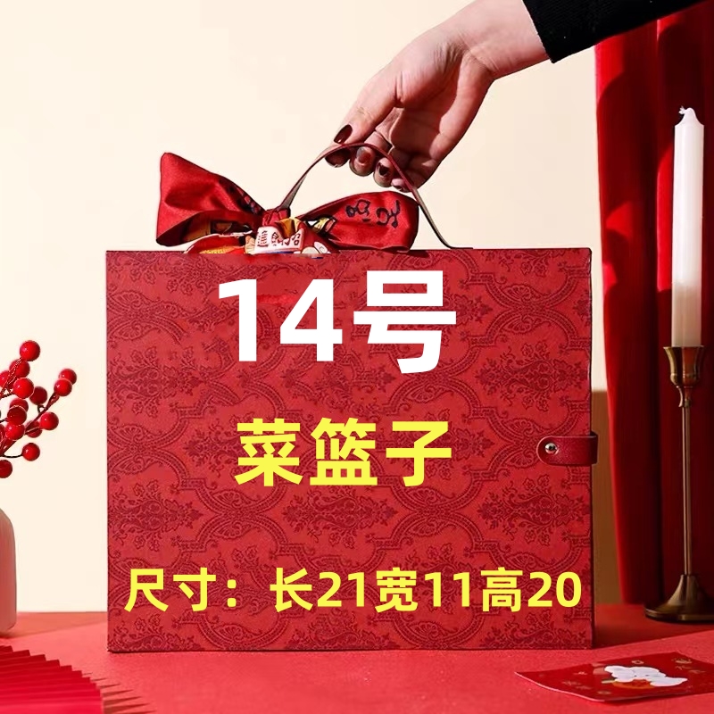 （14号）  2024新款潮流手提菜篮子#920