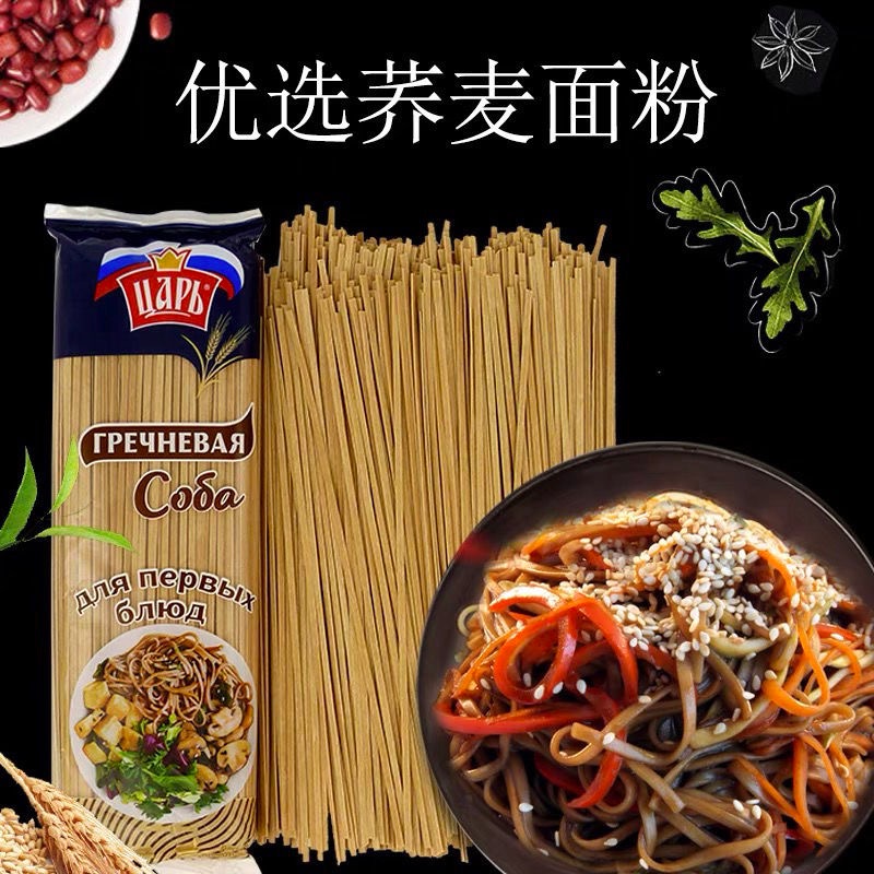 俄罗斯荞麦挂面 400克/袋
