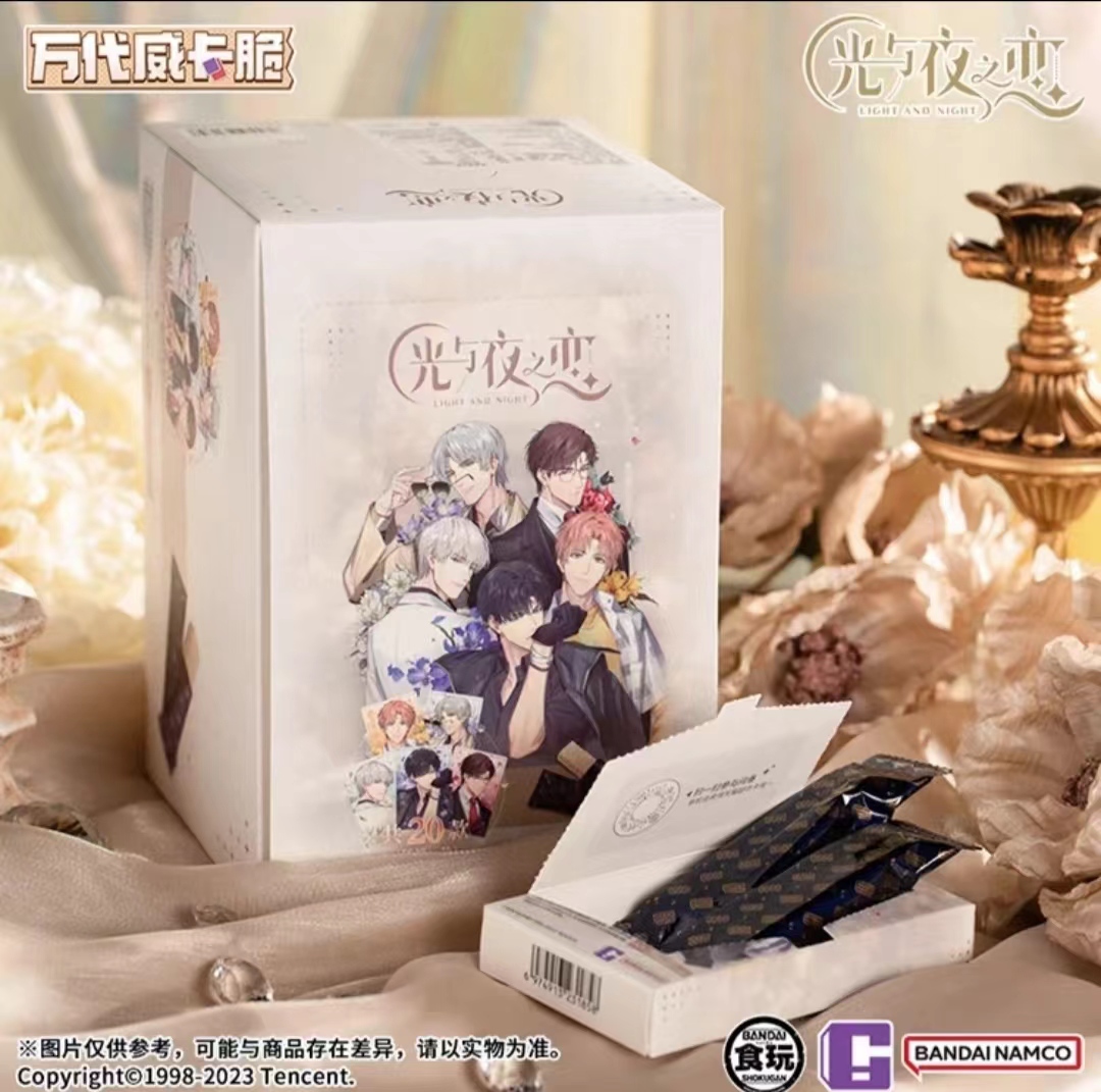 《光与夜之恋》万代  食玩卡 收藏卡牌（代拆）