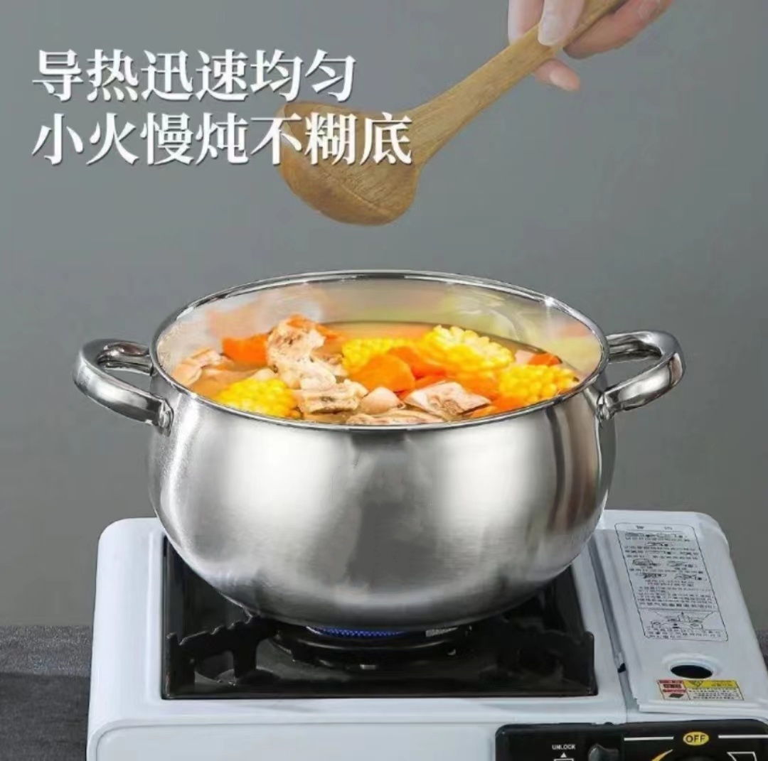 【好物推荐】不锈钢24cm苹果锅煲汤煮面宝宝辅食锅炖煮不挑灶具耐用