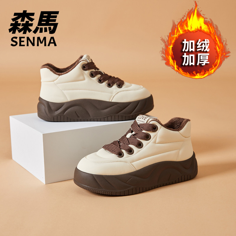 SENMA/森马老爹面包鞋女2023秋冬厚底真皮小白鞋百搭运动休闲板鞋