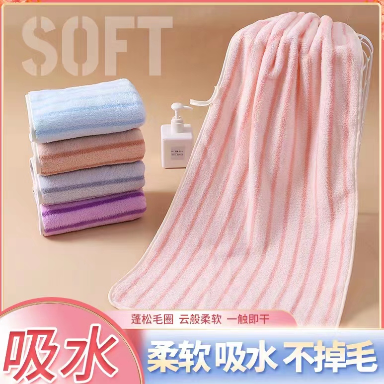 【聚划算】珊瑚绒毛巾柔软加厚洗脸巾吸收性强成人洗澡吸水家用