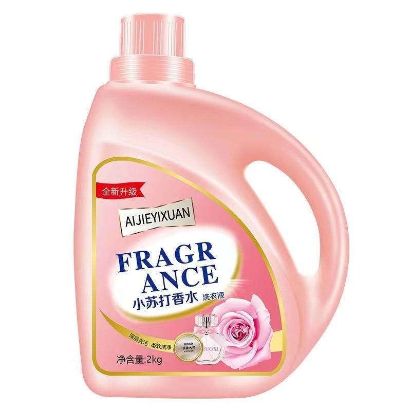 【聚划算】升级版洗衣液单瓶2kg小苏打洗衣液居家常备去污柔软