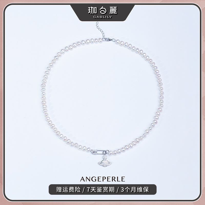 珈白丽【燕姐定制】Z23淡水无核珍珠S925银小米珠项链5-6mm精致百搭