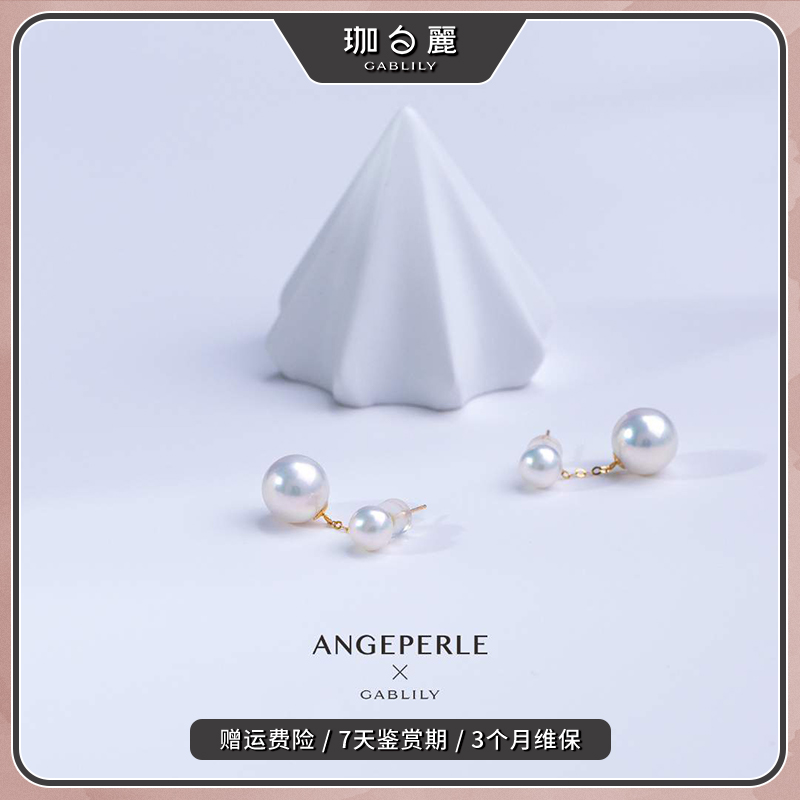 珈白丽【瑾瑾】淡水双珠风在吹18K金镶嵌珍珠耳饰 6-9mm气质素款