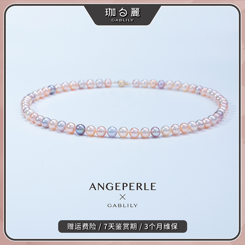 珈白丽【瑾瑾】14k金淡水珍珠6.5-7.5mm项链百搭珍珠颈链经典时尚
