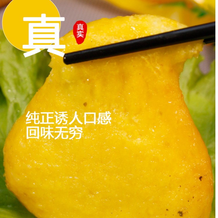 玉米浆包鲜浆苞饼真空包装香甜粘糯优选黑土地食用