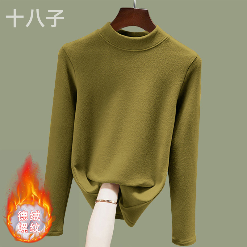 半高领螺纹德绒打底衫女士新款秋冬内搭加绒磨毛保暖秋衣中领上衣