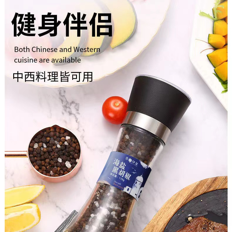 海盐黑胡椒牛排蘸料/瓶麦卡伦生鲜原切牛排推荐搭配