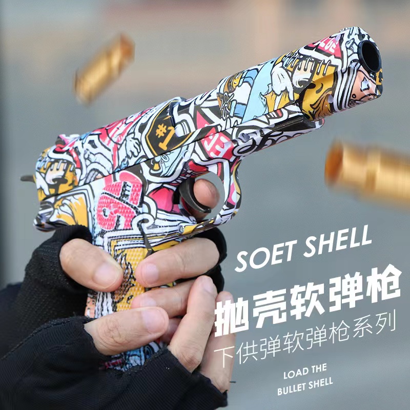 格洛克儿童玩具枪抛壳软弹枪玩具m1911塑料手动沙漠之鹰男孩礼物