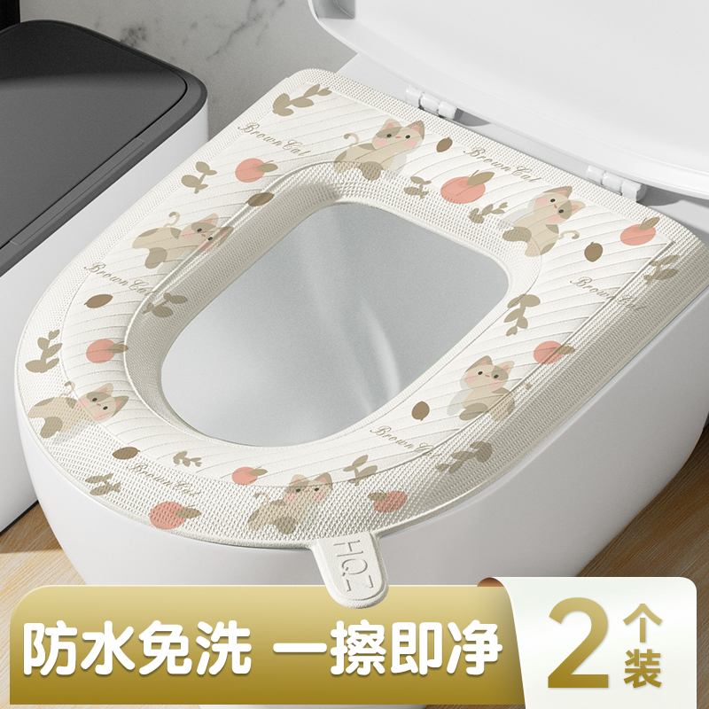 【四季通用】高发泡EVA带提手防水座便器马桶垫免洗卫生间高颜值