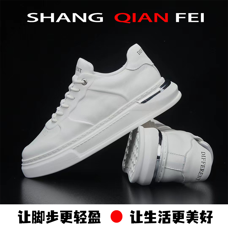 新款男士低帮软底潮鞋小白鞋轻盈透气款厚底增高时尚百搭休闲男鞋