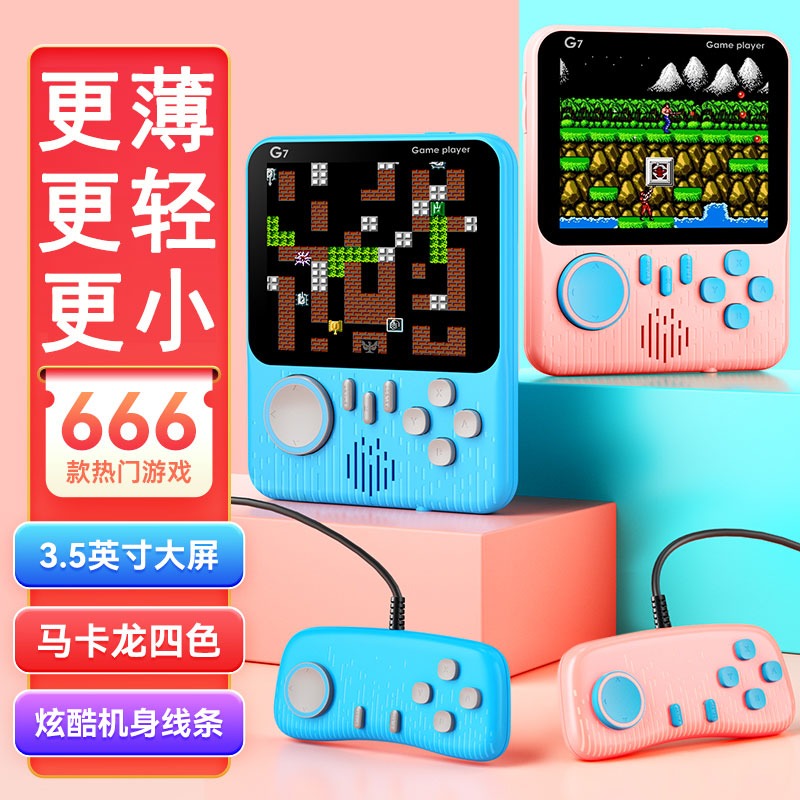 新款sup掌上游戏机复古掌机儿童怀旧经典俄罗斯老式游戏机双人玩