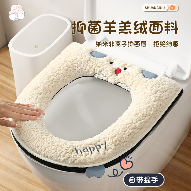 马桶坐垫四季通用卫生间坐便垫冬季家用座便垫抗菌马桶垫加厚保暖