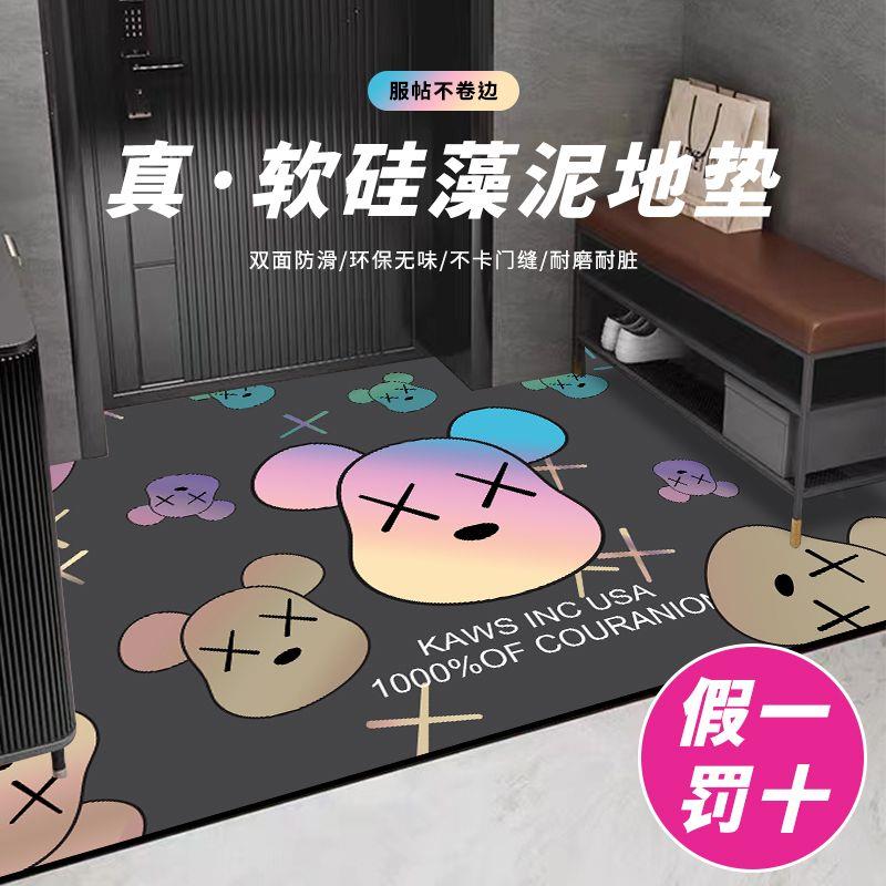 真硅藻泥入户门地垫吸水方形进门垫轻奢高档防滑耐脏可裁剪换鞋垫