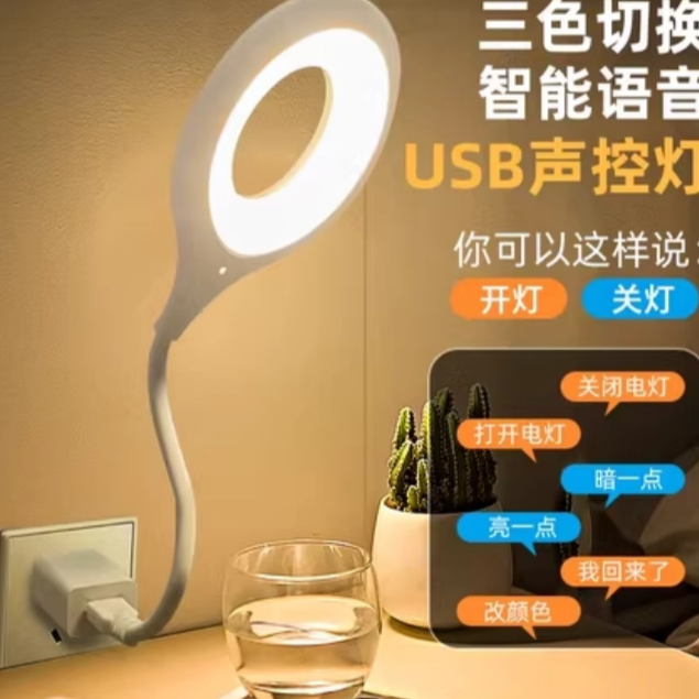 HURY语音小夜灯/非香水  商家补贴