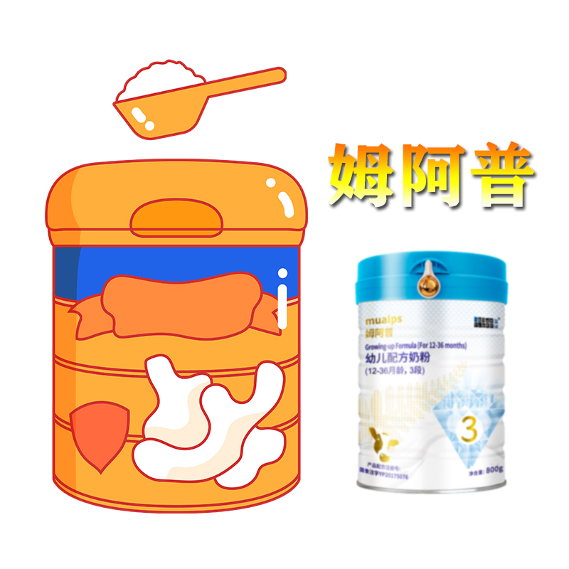 【Mu阿普专链】金盾优贝米乳宝宝辅食