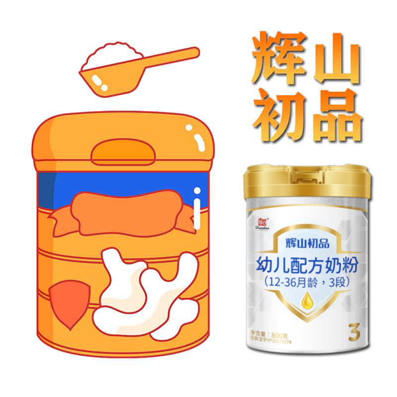 【Chu品专链】金盾优贝米乳宝宝辅食