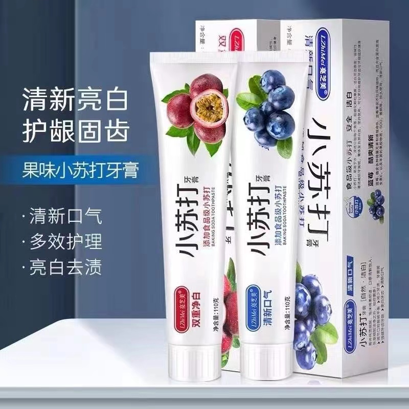 亮芝美【菲姐补贴】小苏打牙膏蓝莓香橙百香果混装拍一发六