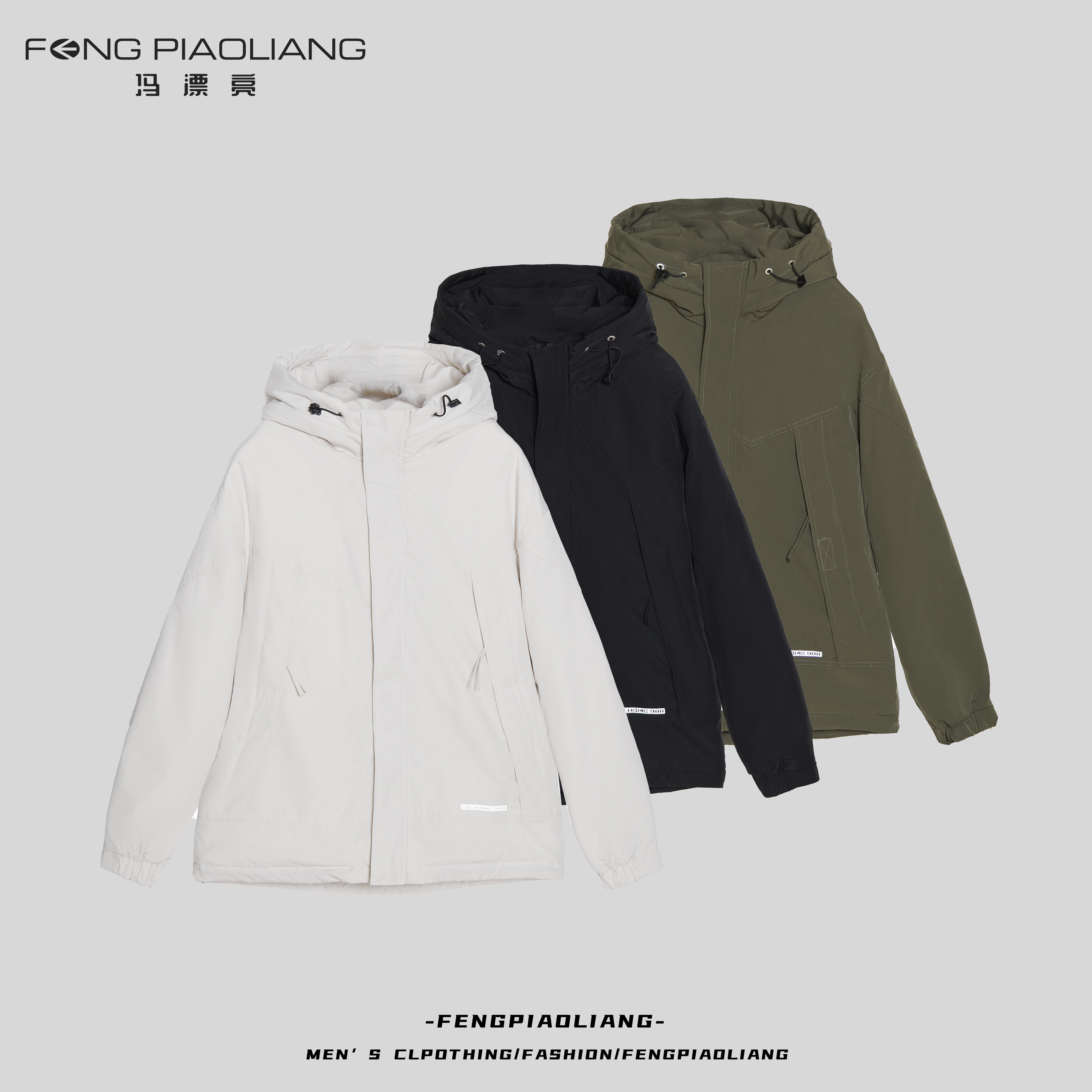 【冯漂亮服饰】366秋冬纯色流行百搭男女同款冲锋连帽棉服外套