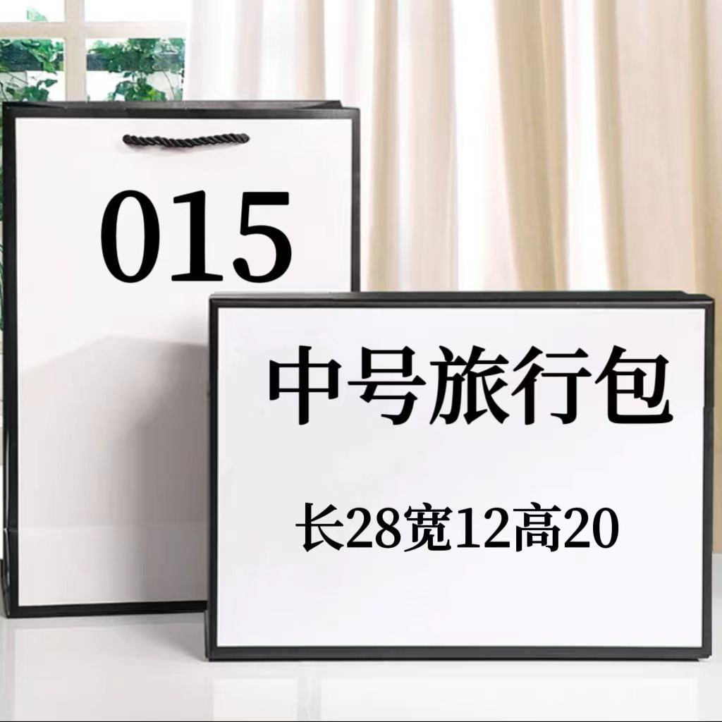 D 015 2024气质洋气时尚百搭休闲单肩斜挎手提  旅行包#6572