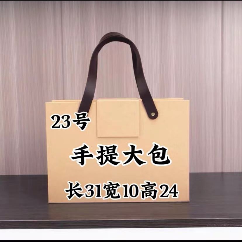 【23号】 QQ 2024气质时尚百搭休闲单肩斜挎手提 手提大包#78169-1