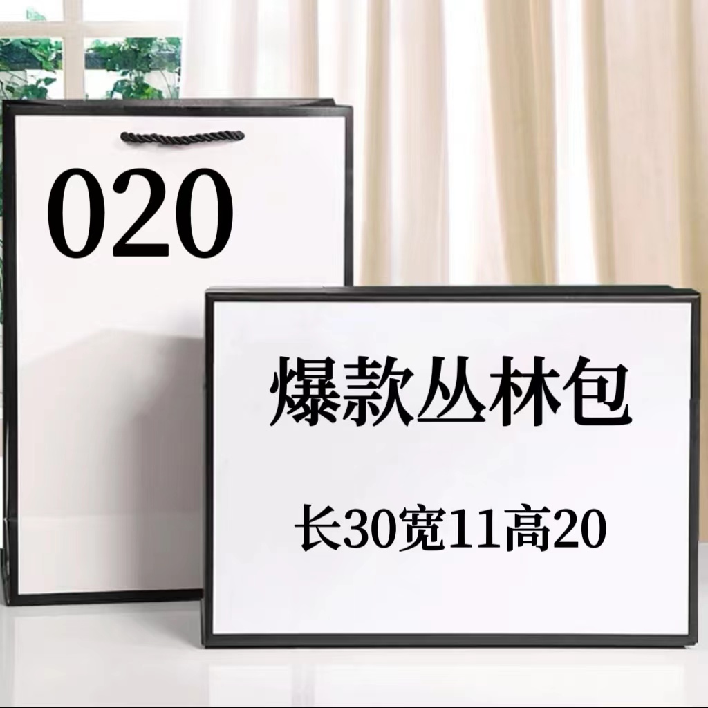 L 020 2023气质洋气时尚百搭休闲单肩斜挎手提 丛林包#77223网红