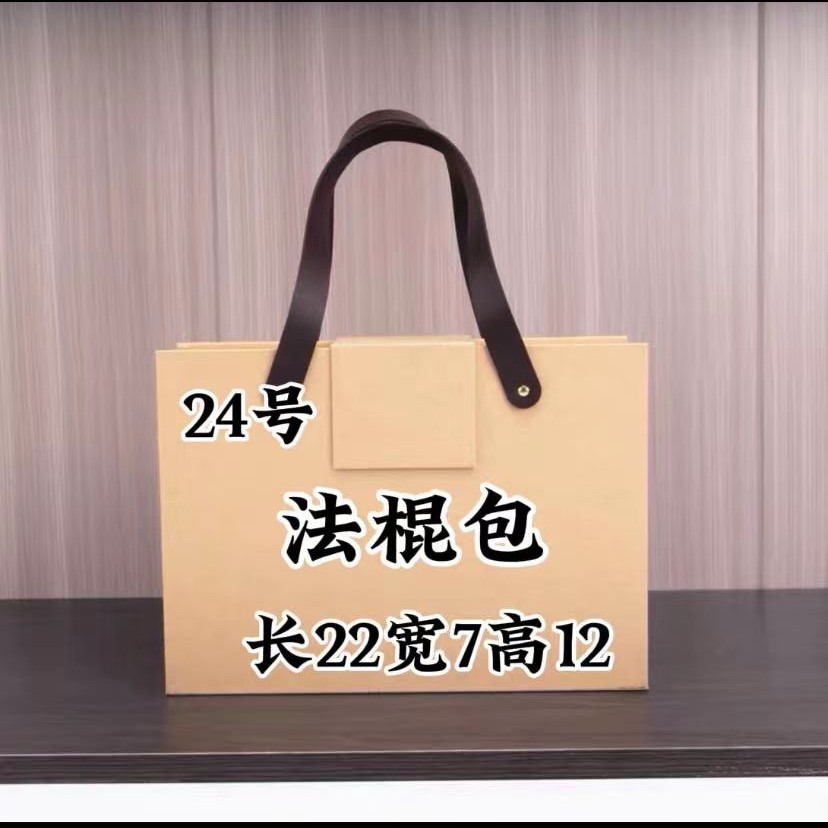 【24号】 GG  2024气质时尚百搭休闲单肩斜挎 法棍包#78083-1