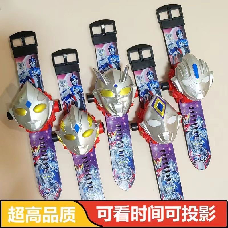 奥特曼投影手表赛罗迪迦儿童3-10岁塑胶男女孩发光玩具电子爆款