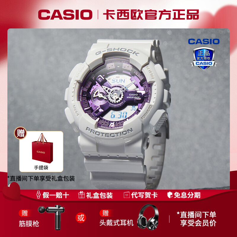 Casio/卡西欧潮流运动网红表送男友礼物气质防水男手表GA-110WS