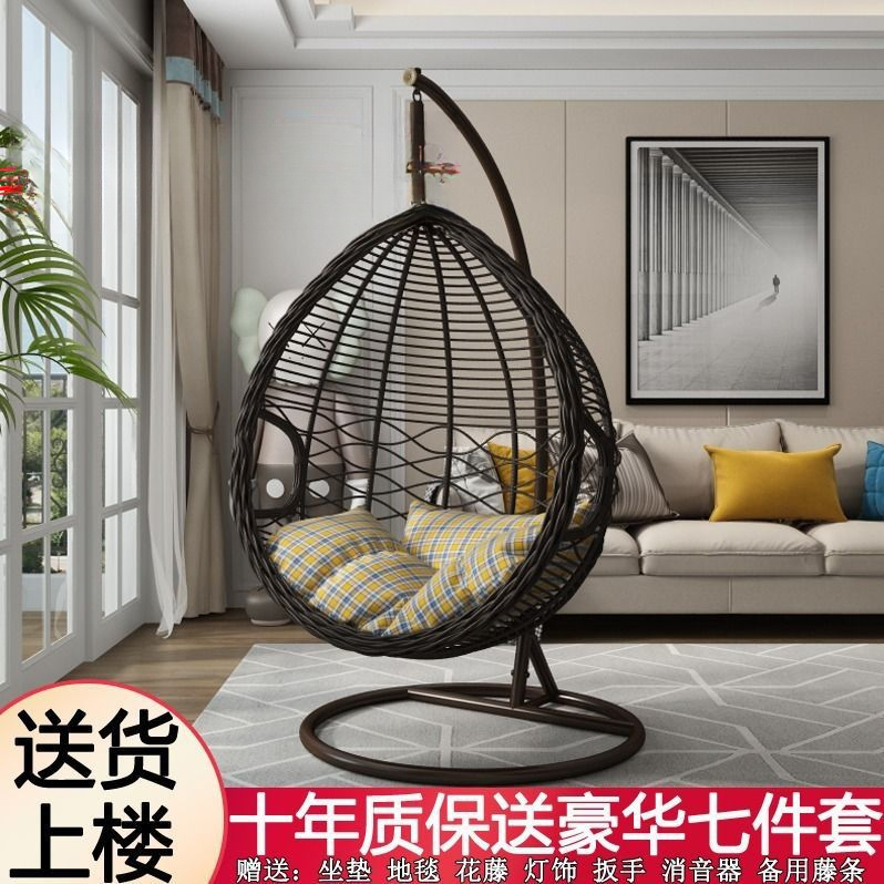 加宽吊篮藤椅成人吊椅升级单人鸟巢吊床阳台秋千摇椅户外懒人摇篮