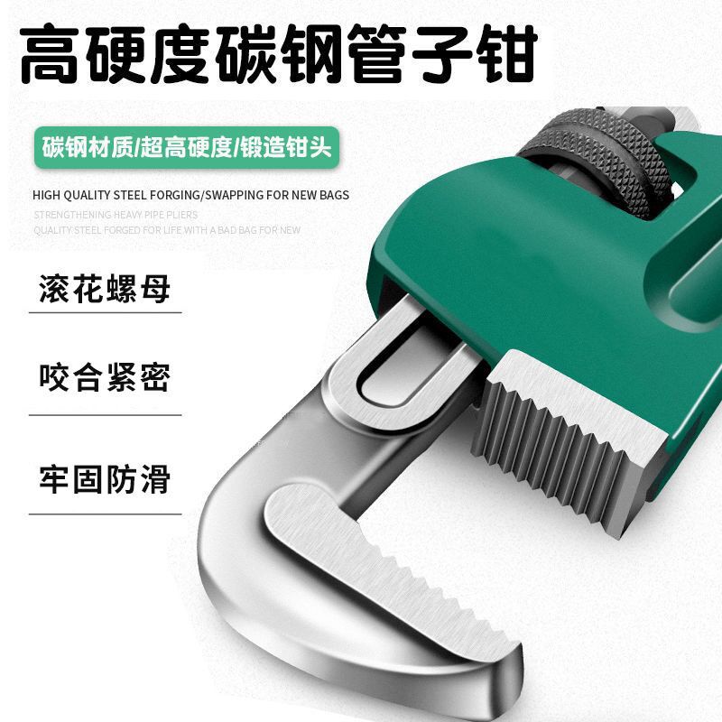 管钳美式家用管子钳万能钳水管扳手水泵钳水管钳安装钳子水暖工具