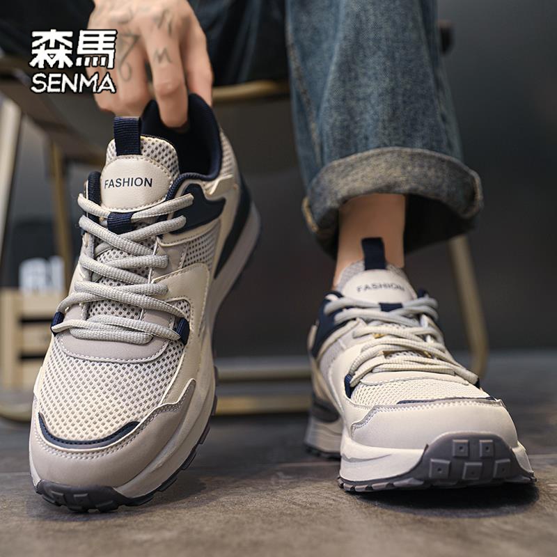 森马冬季男鞋2024新款休闲厚底老爹鞋男士潮牌高级感百搭阿甘运动