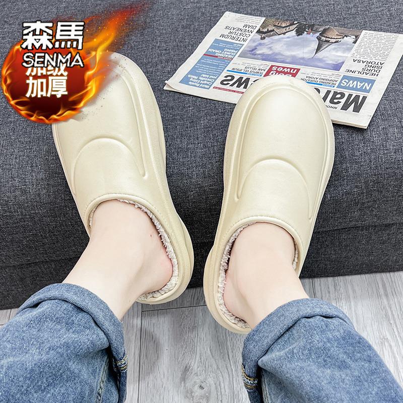 森马新品棉拖鞋男冬季外穿防水耐磨加绒运动休闲踩屎感居家室内保