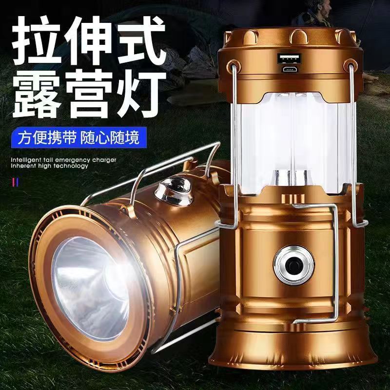 户外便携露营太阳能灯可充电多功能手提家用野营帐篷灯