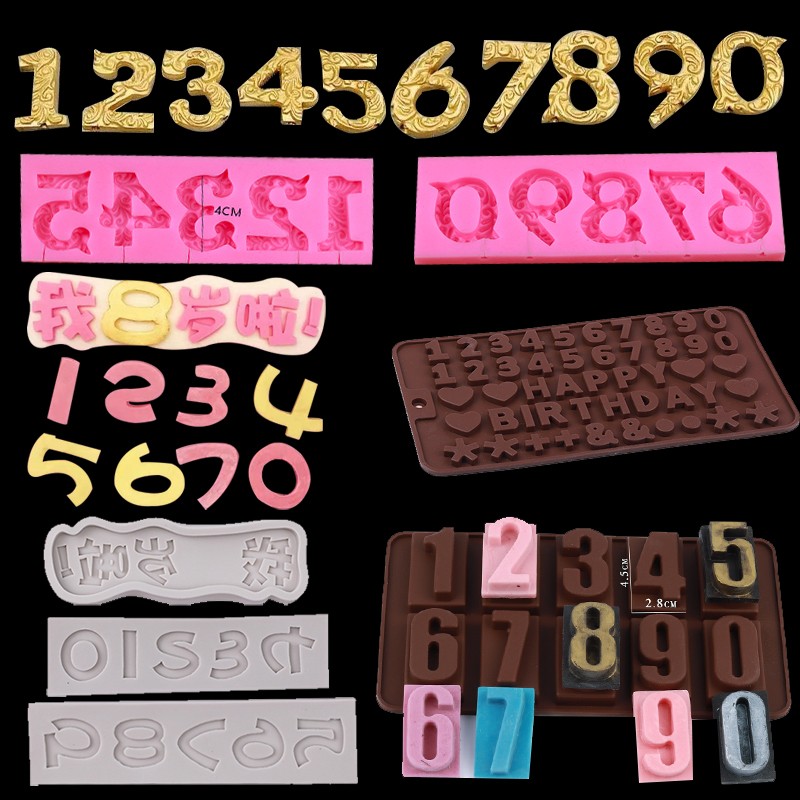 我几岁啦了数字蛋糕硅胶模具巧克力翻糖干佩斯生日蛋糕模具烘焙