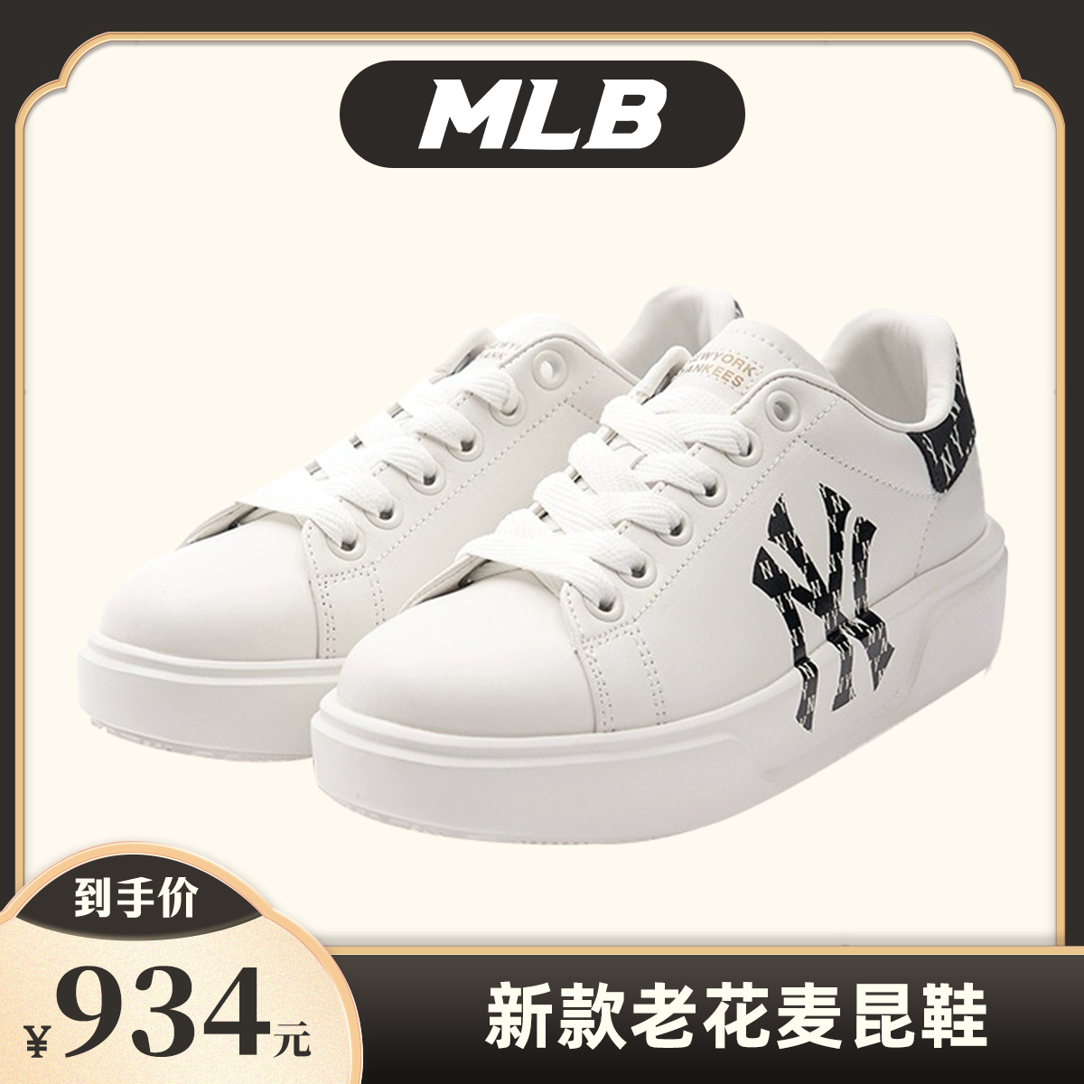 MLB男女情侣时尚休闲运动低帮厚底增高百搭板鞋秋季【3ASXCCH3N】