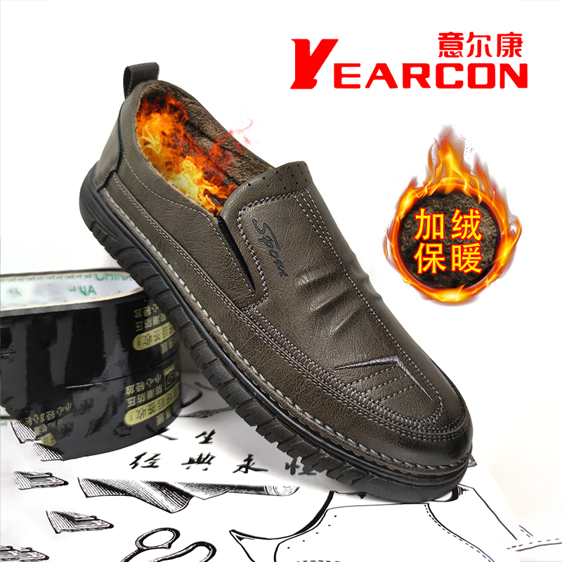 正品意尔康皮鞋男冬款加绒2023冬季棉鞋加厚男鞋真皮中老年爸爸鞋