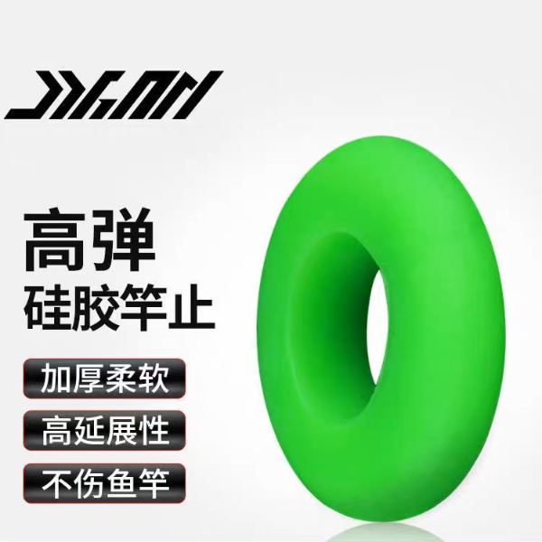 鱼竿硅胶竿止加厚耐磨手竿海竿防滑圈高弹力渔具用品