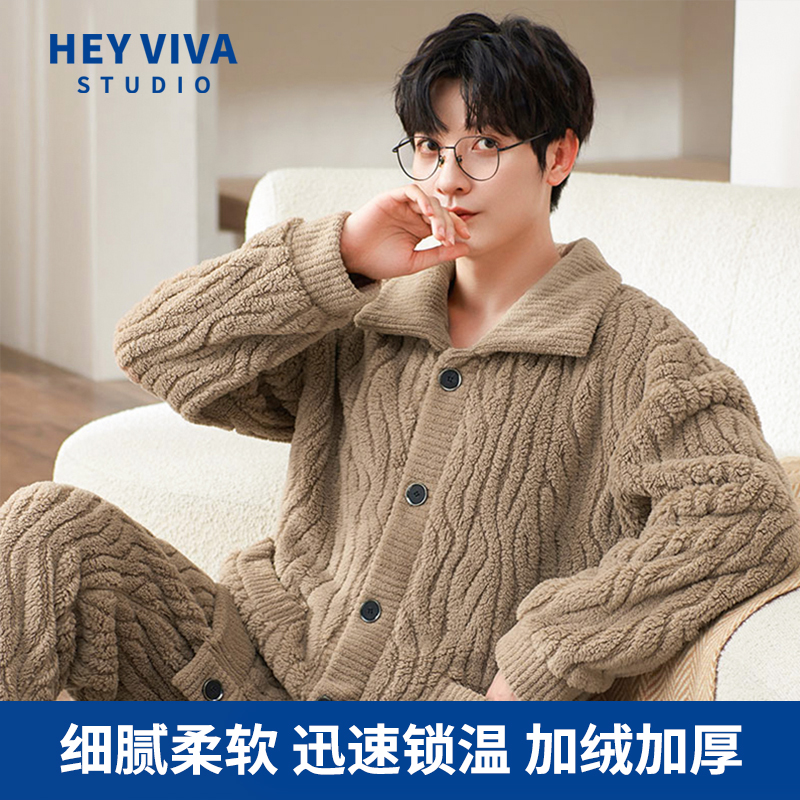 线下298！【HEY VIVA】 23800 秋冬加厚加绒立体提花家居服套装