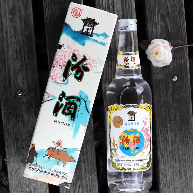 忆否丨特级地球汾丨山西杏花村名酒清香型53度550ml