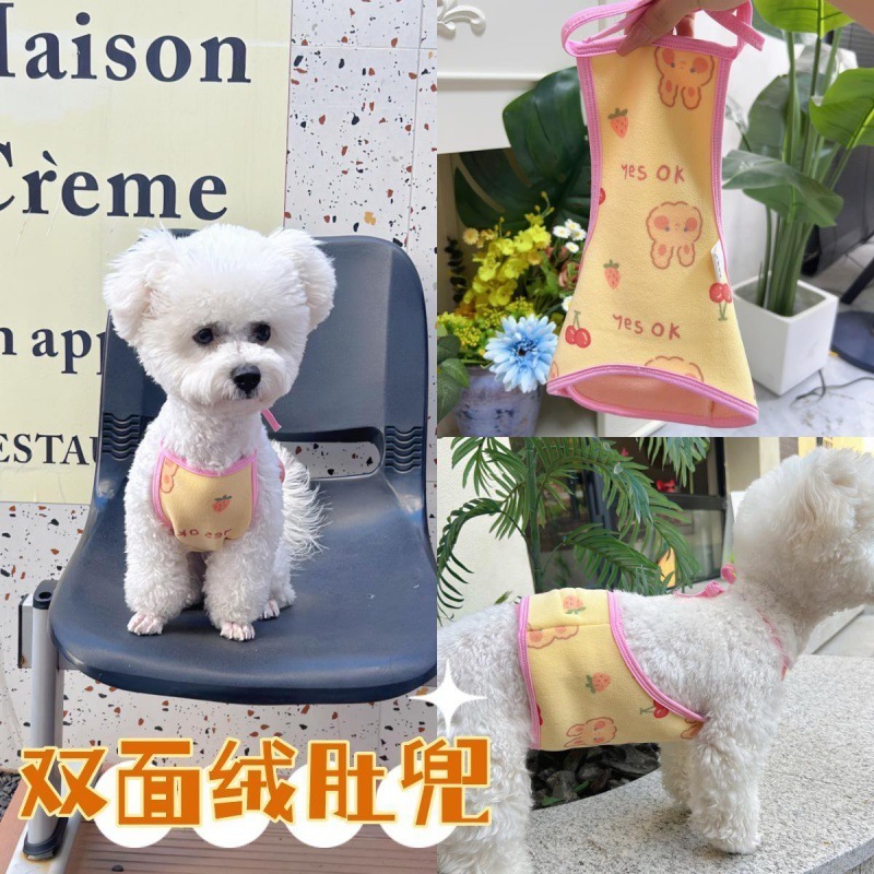【肚兜】秋冬款加绒保暖护肚子防凉防脏双面绒印花可爱系绳狗狗衣