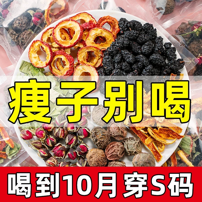 北京同仁堂荷叶茶刮去玫瑰冬瓜油脂溜茶荷叶决明子脂肪茶养生茶包