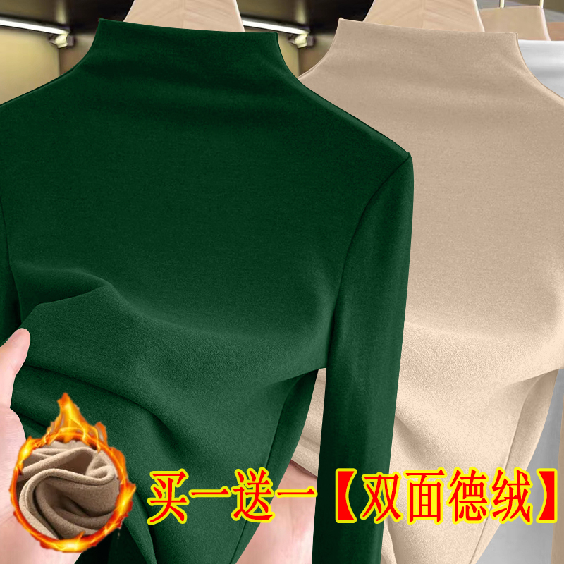 双面德绒半高领打底衫女款秋冬2023新款加绒秋衣小衫内搭保暖上衣