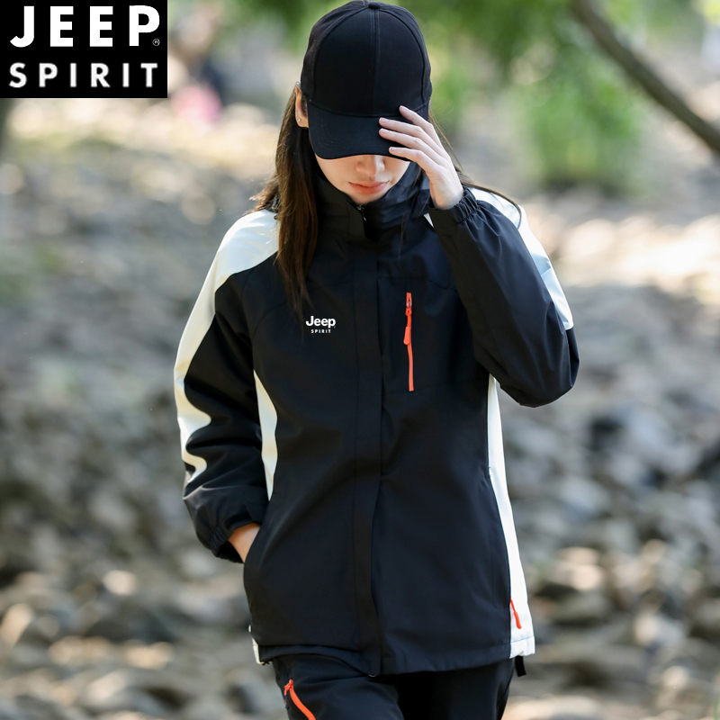 JEEP吉普山系冲锋衣男女三合一户外可拆卸防风防水旅游登山服外套