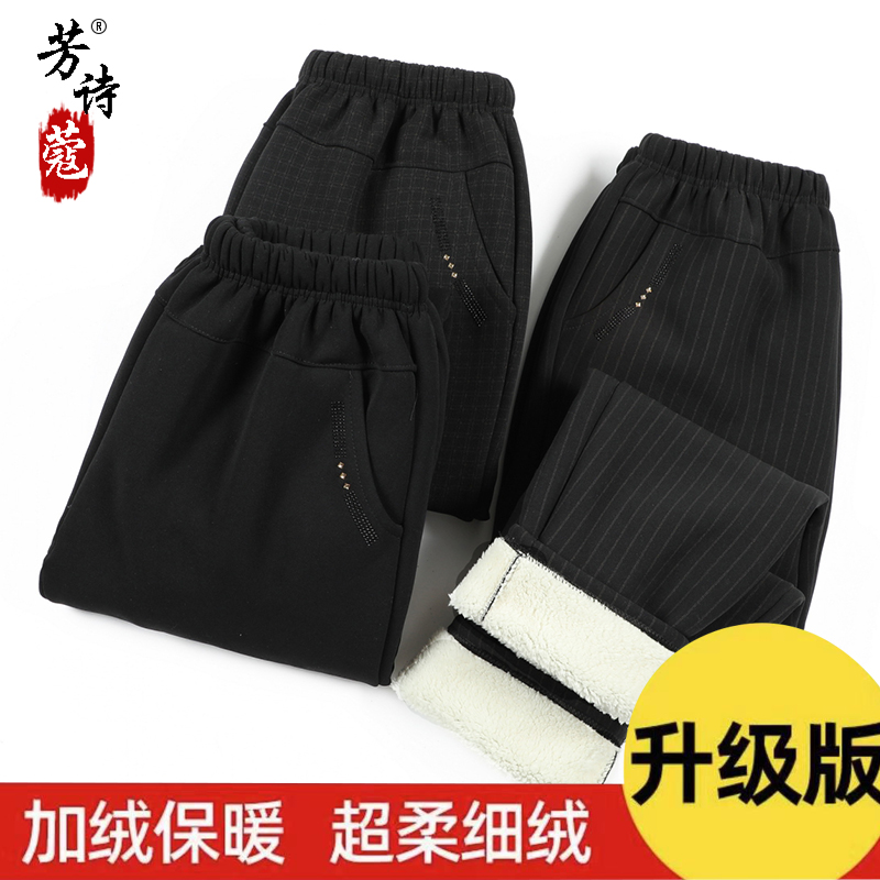 中老年秋冬新款奶奶高腰宽松加绒加厚保暖长裤松紧腰妈妈直筒女裤