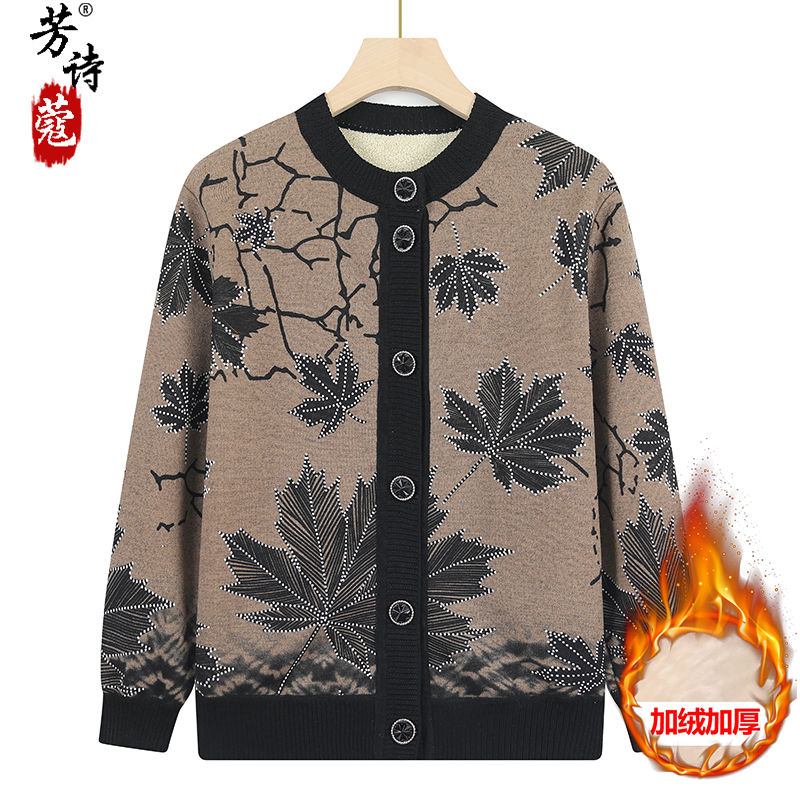 中老年人奶奶装新款毛衣外套保暖妈妈装针织开衫春秋加厚老人衣服