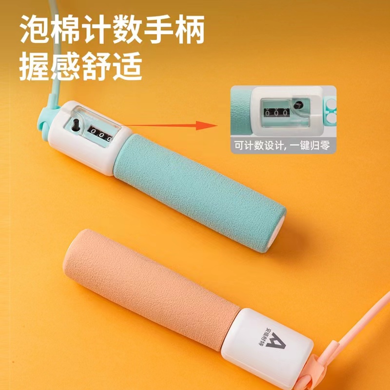 3516 得力计数跳绳考试专用健身燃脂PVC绳耐用轻盈