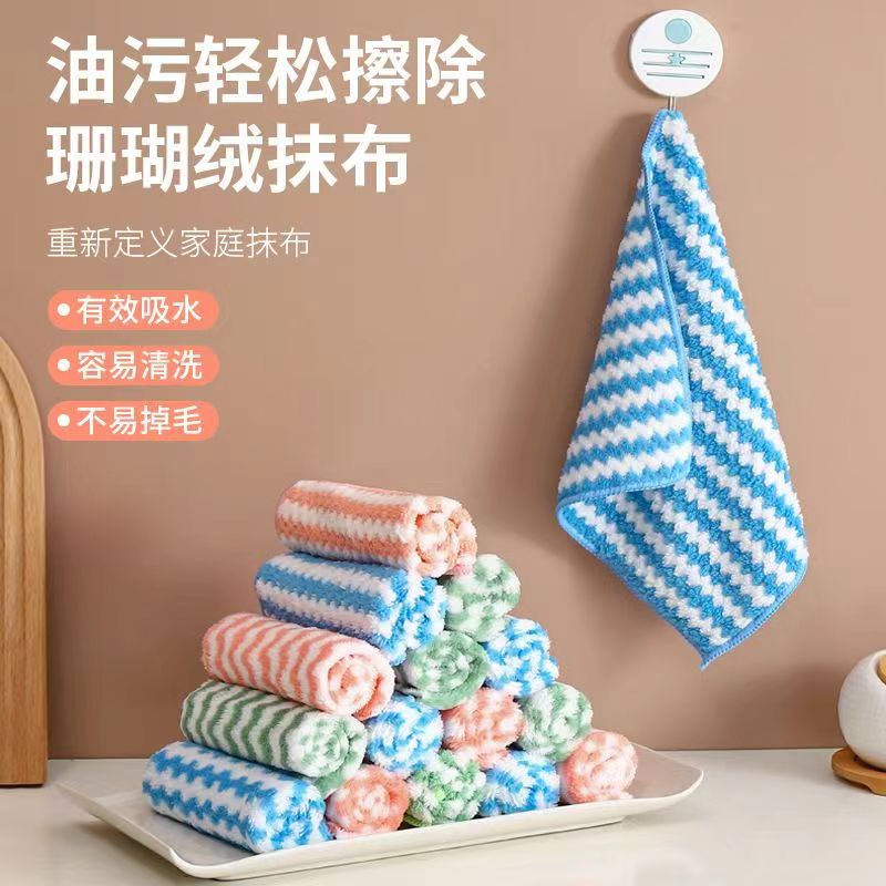 珊瑚绒吸水洗碗布不易粘油懒人抹布百洁布厨房清洁擦手布