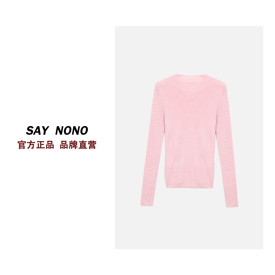 Say nono★万能打底王修身轻薄绵羊毛桑蚕丝女装HZX-7522